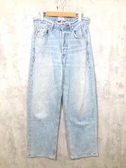 CITIZENS of HUMANITY シチズンズオブヒューマニティー GWENDOLINE ハイライズ デニムパンツ size25/水色 ■■◎レディースのサムネイル