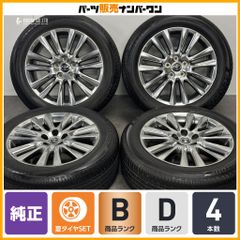 B*S様 ハリアー 60系 純正18インチアルミ TOYO 235/55R18 ハリアー 60系 純正18インチアルミ TOYO 235/55R18 4本セット - メルカリ