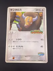 2026年最新】ケンタロス ポケパークの人気アイテム - メルカリ