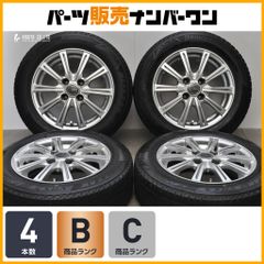 新品未使用・箱入り】EMBELY S12 15インチホイール2本セット - メルカリ