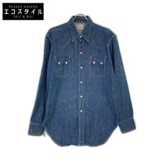 UNITED ARROWS ユナイテッドアローズ ブラウン カラミ シングル2ボタン