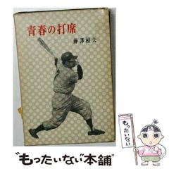 中古】 クッキングパパ 特製メニュー/本格ヨーロッパ料理編 (KPC 545