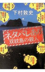 マイニチ 2／木村千歌 - メルカリ