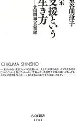 マイニチ 2／木村千歌 - メルカリ