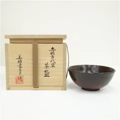 【茶道具　裏千家】茶碗　暦手　平成2年　1990年 205【茶道具 裏千家】茶碗 暦手 平成2年 1990年 207【茶道具 裏千家】