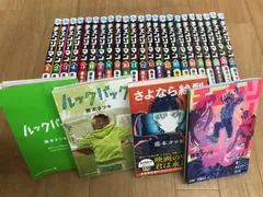 2026年最新】チェンソーマン 全巻の人気アイテム - メルカリ