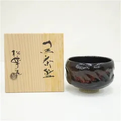 2026年最新】抹茶茶碗 木箱の人気アイテム - メルカリ