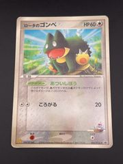 中古品】 ロータのゴンベ 088/PCG-P PCGシリーズ プロモーションカード