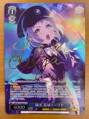 2026年最新】葛城リーリヤ サインの人気アイテム - メルカリ