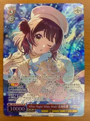 2026年最新】花海佑芽 サインの人気アイテム - メルカリ