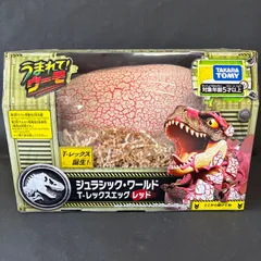 【送料込み！】うまれて!ウーモ ジュラシック・ワールド T-レックスエッグ レッド　タカラトミーのサムネイル