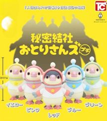 カプキャラ にゃんこ大戦争11周年Special 全5種セット ガチャ