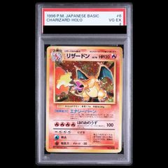 PSA2】 かえんリザードン ホロ キラ 旧裏 ポケモンカード - メルカリ