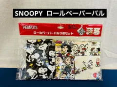 SNOOPY  ロールペーパーパルのサムネイル