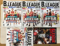 週刊少年マガジン 2022年12号 ガチアクタ 新連載 - メルカリ