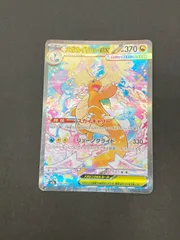 2026年最新】メガカイリューex sarの人気アイテム - メルカリ