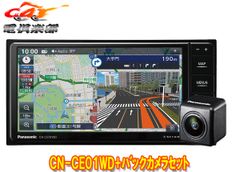 Panasonic CN-RE06WD CA-DR03tdc ドラレコセット - メルカリ