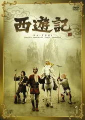 中古】西遊記 (21巻セット) 1978年版 全7巻＋1979年版 全7巻＋2006年版