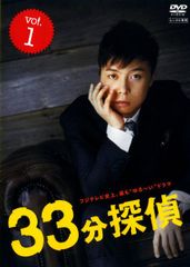 堂本剛★水川あさみ『33分探偵』レンタル落ちDVD★全巻 堂本剛☆水川あさみ『33分探偵』レンタル落ちDVD☆全巻 - メルカリ