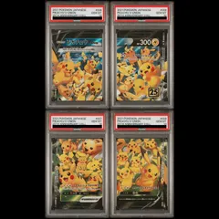 2026年最新】ピカチュウVUnion psa10の人気アイテム - メルカリ