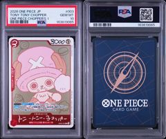 ワンピースカード 英語版 1周年記念セット チョッパー psa10 浮世絵