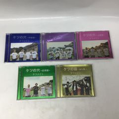 ケツメイシ DVD5枚セット ケツメイシ DVD 4枚セット ②なし - メルカリ