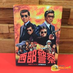 西部警察 PARTⅠセレクション 大門BOX 1〈6枚組〉石原裕次郎 / 渡哲也
