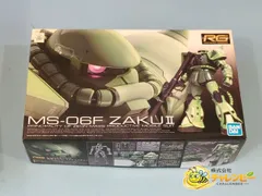 2026年最新】RG 1/144 MS-06F 量産型ザクの人気アイテム - メルカリ