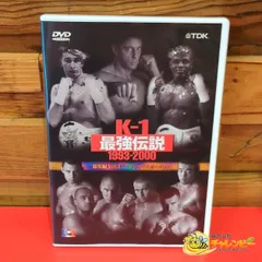 2026年最新】k-1 格闘技 dvdの人気アイテム - メルカリ