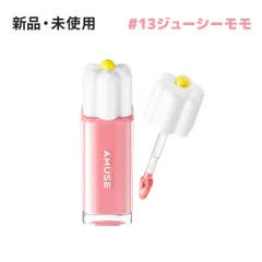 AMUSE アミューズ デューティント 13ジューシーモモ (DEW BOKSOONGA) 4g リップティント DEW TINT リップカラー 韓国コスメ 正規品 ★のサムネイル