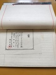 岡村孝子 直筆サイン ファンクラブ資料・コンサート資料ファイル