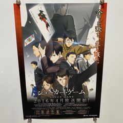 シュタゲゼロ World-Line 今井麻美 両面B2ポスター - メルカリ