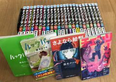 藤本タツキ セット チェンソーマン ルックバック さよなら絵梨ファイア