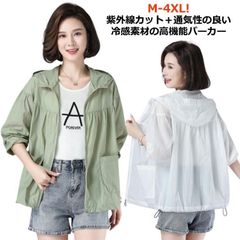 UV컷 파커 레이디스 긴소매 후드 첨부 러쉬 가드 셔츠 선크림 옷 차양 가디건 빅 실루엣