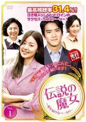 中古】 恋です! ヤンキー君と白杖ガール (5巻セット) [レンタル落ち