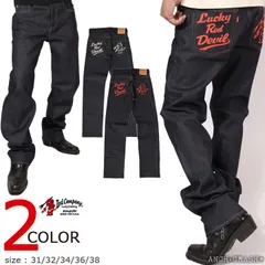 テッドマン TEDMAN DEVIL-11号 13oz デニムパンツ DEVIL-011 エフ商会 ジーンズのサムネイル