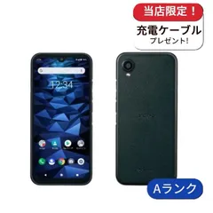 2026年最新】digno bx2の人気アイテム - メルカリ