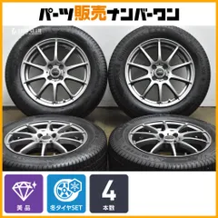 【美品】シュナイダー 16in 6J +43 PCD100 コンチネンタル ノースコンタクト NC6 195/65R16 ライズ ロッキー レックス ガソリン車 即納可のサムネイル