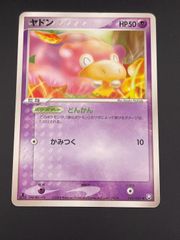 ヤドン ○ 拡張パック ロケット団の逆襲 040/084 ポケモンカード