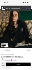 イ퓨ONEト 2 WAY CROP HOOD ZIPUP blackのサムネイル