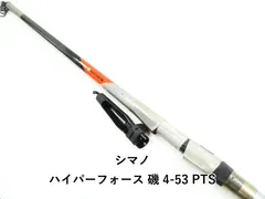 シマノ ハイパーフォース 磯 4-53 PTS (03-9307100011)のサムネイル