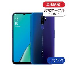 OPPO A5 2020 SIMフリー 64GB - メルカリ