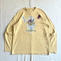 極希少　archive　Karl Helmut　カールヘルム　P037EUAL31B　ロングスリーブTシャツ　コットンカットソー　七福神　宝船グラフィック　加亜留併瑠無　大入　商売繁盛　漢字ロゴ　両面プリント　クリームイエロー　PINK HOUSE　個性派のサムネイル