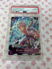モンキー・D・ルフィ P-041 BANDAI CARD GAMES PSA9 - メルカリ
