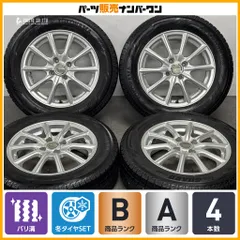 【バリ溝】エコフォルム 15in 5.5J +42 PCD100 ヨコハマ アイスガード iG60 185/65R15 フィールダー アクア ノート デミオ MAZDA2 即納可のサムネイル