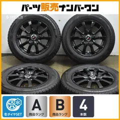 2026年最新】175/65r14 タイヤホイールセット スタッドレスの人気