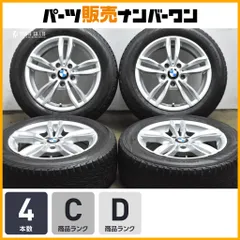 【良好品】MAK ルフト 16in 7J +34 PCD120 ノキアン ハッカペリッタ 205/60R16 BMW F30 F31 3シリーズ MINI R60 ミニクロスオーバーのサムネイル