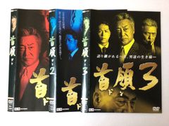 借王 シャッキング DVD 3本セット レンタル落ち 哀川翔 邦画 - メルカリ