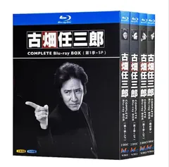 2026年最新】古畑任三郎 complete blu-ray boxの人気アイテム - メルカリ