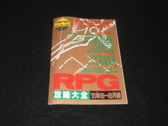 ピカチュウ HP40 104/P PROMO プロモ かくれる でんげき ポケモン